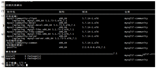 使用MySQL的yum源安装MySQL5.7数据库的方法1