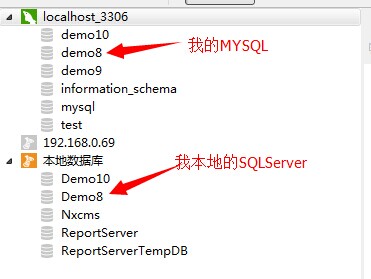 简单实现SQLServer转MYSQL的方法1