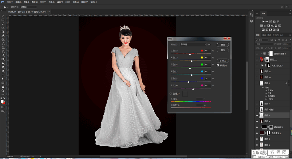Photoshop给内景婚纱照片添加绚丽火焰装饰艺术效果5