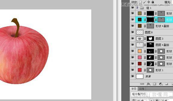 Photoshop绘制逼真可口的立体红富士31