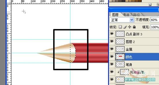 Photoshop绘制光感和质感逼真的铅笔20