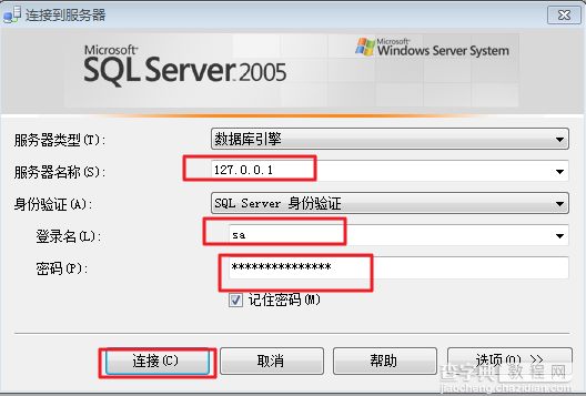 IP连接SQL SERVER失败(配置为字符串失败)图文解决方法6