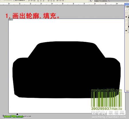 photoshop 鼠绘 银灰色跑车2