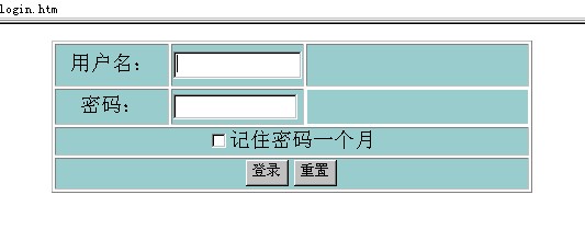 一款经典的ajax登录页面 后台asp.net1