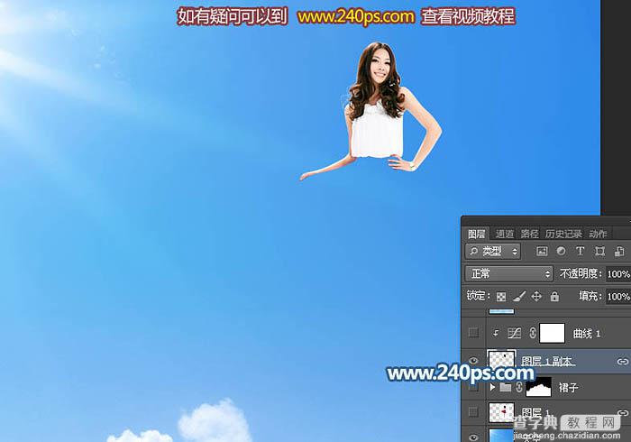 Photoshop将美女图片打造非常梦幻的云彩裙子6