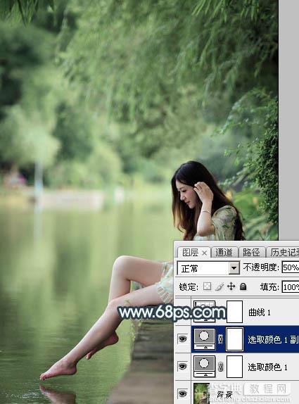 Photoshop将夏季美女图片打造唯美的古典青绿色8