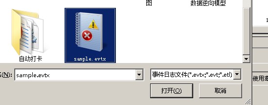 诊断SQLSERVER问题常用的日志概述及使用6