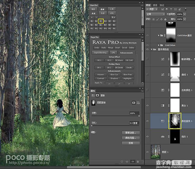 Photoshop利用调整与滤镜将树林图片加上唯美的晨曦透射光束5