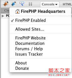 如何使用FireFox插件FirePHP调试PHP1
