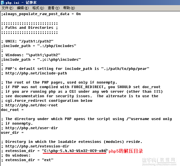 Windows2003下php5.4安装配置教程（Apache2.4）5