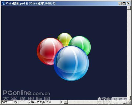 Photoshop CS3制作形象透明精彩Vista壁纸57