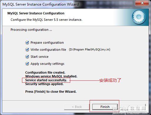 MySQL5.5.21安装配置教程(win7)20