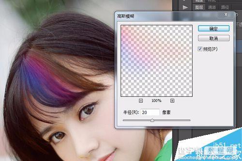 Photoshop为头发增加漂亮的色彩6