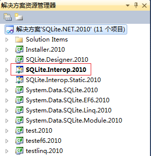 让Sqlite脱离VC++ Runtime独立运行的方法2