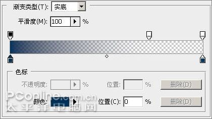 Photoshop CS3制作形象透明精彩Vista壁纸9