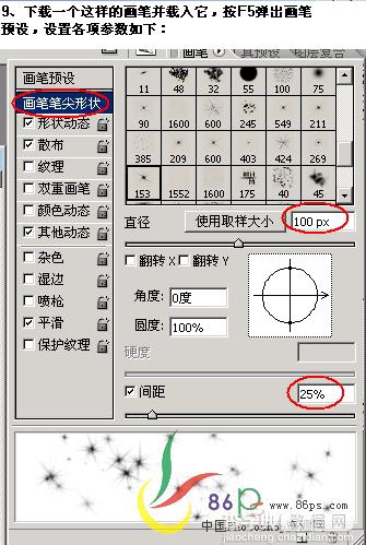 六一礼物 Photoshop绘儿童节贺卡14