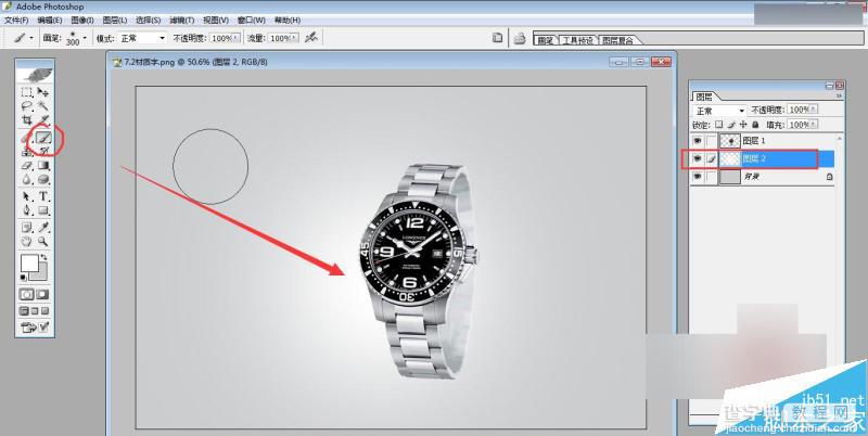 Photoshop给手表产品添加高端环境的空间光线背景效果4