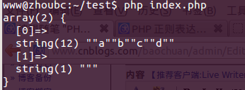 PHP 正则表达式 推荐3
