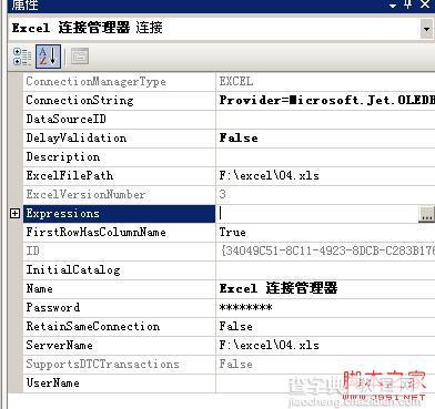 图解SSIS批量导入Excel文件的实现方法17