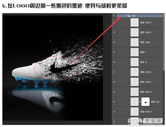 Phootshop设计制作超酷的动感喷溅运动鞋9