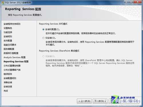 SQL Server 2012 安装图解教程(附sql2012下载地址)25