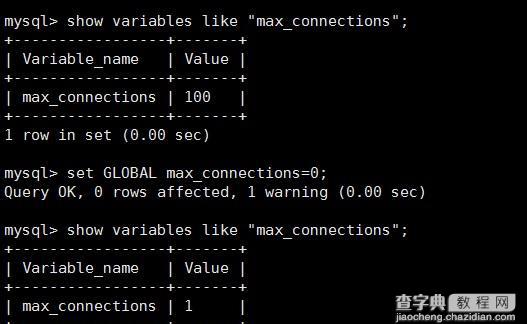 总结MySQL修改最大连接数的两个方式1