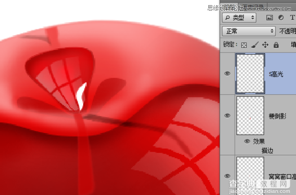 Photoshop绘制晶莹剔透有质感的红色水晶樱桃31