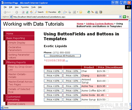 在ASP.NET 2.0中操作数据之二十八：GridView里的Button1