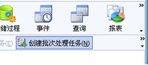 Navicat异地自动备份MySQL方法详解(图文)5