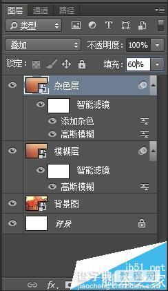 PS和AI怎么制作蜂巢背景图片?5