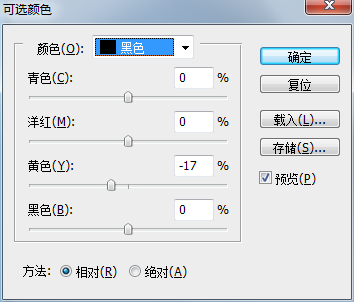 PS结合SAI将美女照片打造完美转手绘照片10