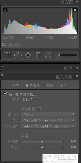 LR和PS汽车拍摄作品后期修图教程3