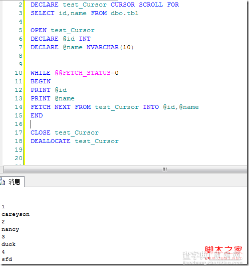 SQL Server游标的使用/关闭/释放/优化小结11