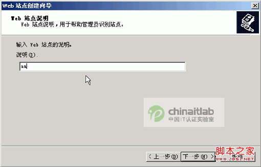 Win 2000下ASP.NET开发环境的配置9