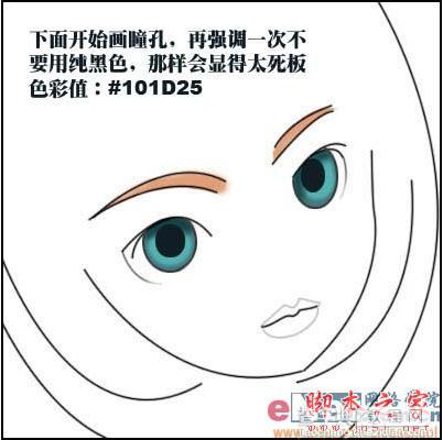 PhotoShop(PS)设计鼠绘可爱卡通的女孩QQ头像图片实例教程7