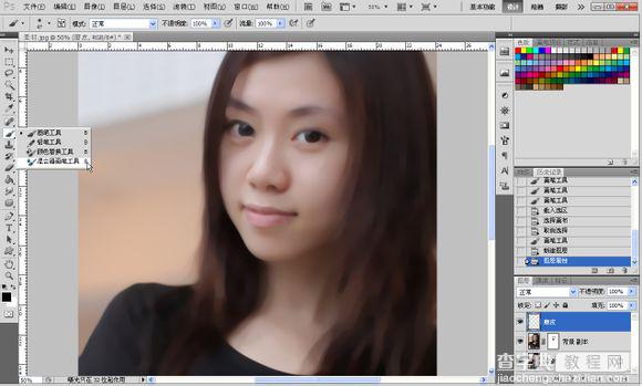 Photoshop将素颜手机人像转为水润的仿手绘效果10