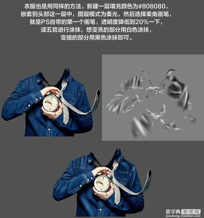 Photoshop利用液化工具快速把大叔的照片转为调皮的Q版大头像10