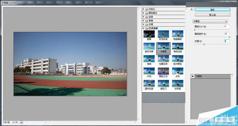 Photoshop将普通照片快速制作二次元漫画风格效果7