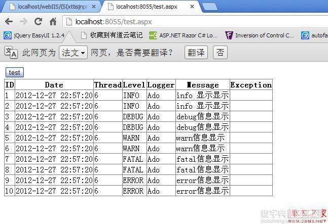 iis访问出现各种问题(Vs访问正常)的部分处理方法详细整理1