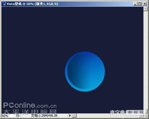 Photoshop CS3制作形象透明精彩Vista壁纸10