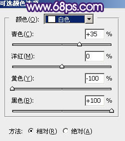 Photoshop调出浪漫的星空背景草地情侣图片5