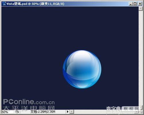 Photoshop CS3制作形象透明精彩Vista壁纸49