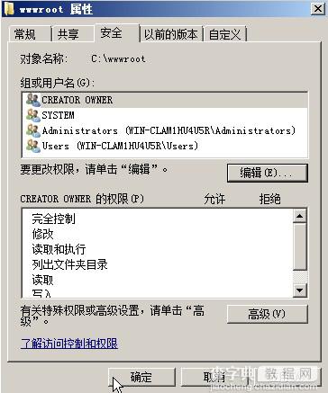 windows server 2008/2012安装php iis7 mysql环境搭建教程6