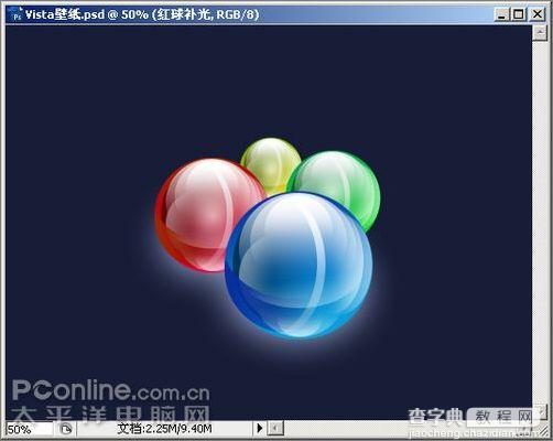 Photoshop CS3制作形象透明精彩Vista壁纸61