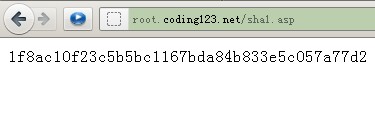 asp实现的sha1加密解密代码（和C#兼容）1