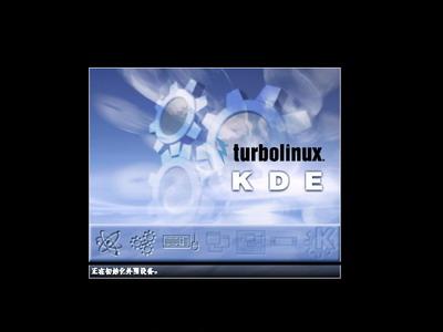 Turbolinux-7-Server拓林思服务器版光盘安装过程详细图解29