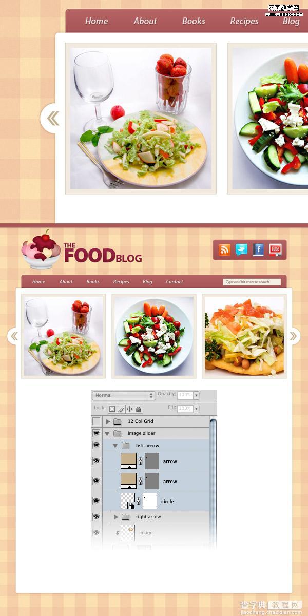 PhotoShop制作出美食blog网站首页的网页设计制作教程16