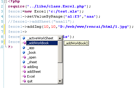 php开发工具之vs2005图解6