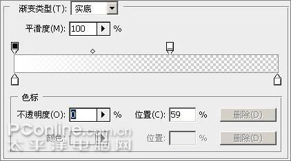 Photoshop CS3制作形象透明精彩Vista壁纸46