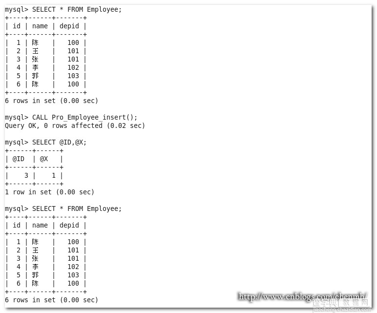 理解MySQL变量和条件8